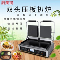 Kitchen and beauty Sharp Electro-heated Sanji Roast Press Plate Pickpocket Oven Commercial Single Head Double Head Pappani Double-sided frying pressure plate Pickup stove
