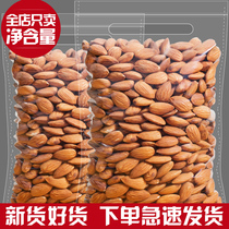 Original almond 500g almond almond nut snacks dried fruit salt baked whole box 5kg bulk wholesale