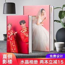 Wedding photo album customization to map customization Crystal wedding production photo studio photo book Art photo photo commemorative album