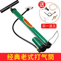Old-fashioned high-pressure pump bicycle household air cylinder electric vehicle motorcycle car bicycle air pipe