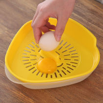 Large egg white egg yolk separator egg white filter baking tool egg liquid filter egg splitter
