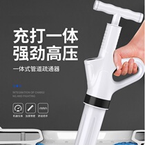 Toilet pipe blockage tool suction toilet dredge device high pressure air pressure type one gun through sewer artifact household