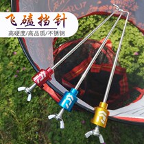 Competitive retaining needle flying kowtow stainless steel needle superhard decoupled machine for fish fishing blocking needle big crucian fish fillet fishing gear needle