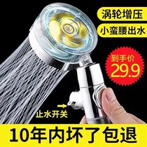Yuda excellent product German black technology small waist shower magic water pressurized filter Two in One