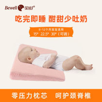 Newborn baby anti-spit milk slope cushion anti-overflow milk pillow baby lying feeding artifact newborn baby products