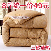 (Student) Camel hair was cleared and the summer was thickened and warm. Winter quilt was single double bedding dormitory spring and autumn quilt core