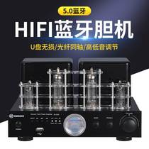 Applicable AV - 830 Fever tube wireless Bluetooth HIFI box audio combination i3