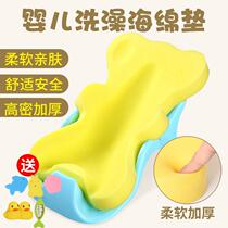 Baby bath sponge pad baby bath artifact can sit in the room sliding net pocket newborn tub holder universal Bath stand