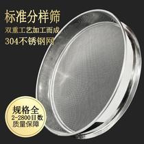 Amoy Sesame artifact drying Sesame artifact ultra-fine drying Sesame artifact washing Sesame sieve pot sieve Sesame filter