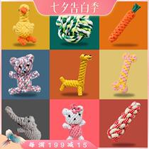 Dog Toys Knots-Resistant Grinding Tooth Grinding Toys Dog Bite Labrador Pet Supplies