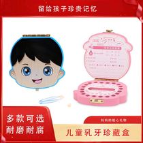 Childrens deciduous teeth commemorative box baby tooth preservation box fetal tooth House solid wood storage box baby souvenir gift