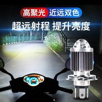 Electric headlight motorcycle modified super bright white light 12V60V strong light lens LED large bulb far and near light spotlight