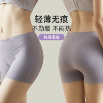 High waist underpants Women Summer thin section 2021 Ice Scarless Breathable Four-corner Safety Pants Anti-Walk Light Two-in-one Hip