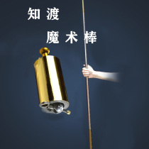 Toy Gold Stirrup Rod Telescopic Shrink Rod Metal Steel Flickbar Stage Performance Magic Prop Performance Suit