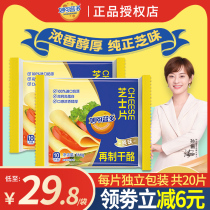 Brilliant Blue Multicheese Slice 20 Slices Cheese Breakfast Sandwich Baking Raw Original Taste Independent Packaging 166g * 2 packs