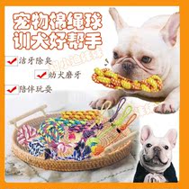 Pet supplies dog toys bite-resistant grinding sticks knitting toys large dogs cat rope knots stuffed toys