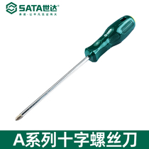 Shida Cross Screwdriver Ultra Hard Industrial Grade Plum Blossom Flat Mouth Small Change Cone Electrician Screwdriver Special Tool Screw Batch