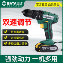 Shida electric electric hand drill 18V lithium battery high power charger multifunctional impact drill household electric switch 05808