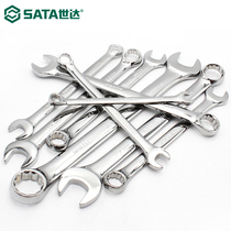 Shida Sata hardware tools full polished wrench holder double head plum blossom opening dual purpose wrench 40201