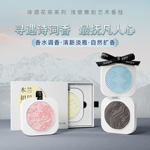 Looking for Aromatherapy National Style Art Fragrance Hanging Car Wardrobe Fresh and Elegant Lasting Fragrance Magnolia Lychee Moonlight Sandalwood