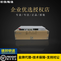 F100-C S A M E-G3 HuThree H3C Enterprise Class one thousand trillion Secure Hardware Firewall VPN Gateway