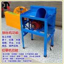 Qians new type of grass cutting and silk dual-purpose machine for aquaculture industry