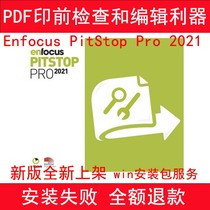 Enfocus PitStop Pro 2021 win mac PDF Plug-in Installation Failure Package Refund