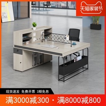 Desk simple modern 2 people four 6 people working staff office Card seat office desk office table and chair combination