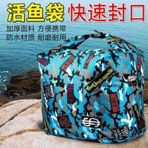 Live fish bag thickened wear-resistant oxygen portable fishing folding fish bag Fishing bag Fish bucket Fishing supplies
