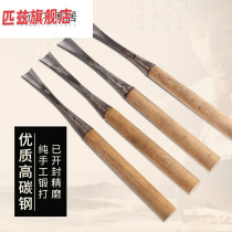 Woodworking chisel flat chisel semicircular chisel woodcut chisel shovel arc chisel hand forged carving chisel