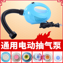 Electric pump suction pump compression bag special storage Dr. Taili Bailet and other brands of the entire network suction pump