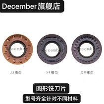 R2 5 R3 R3 5 R4 R5 R6 R6 CNC CNC CNC CNC CNC CNC CNC CNC CNC CNC CNC CNC CNC CNC CNC Milling Cutting Blade