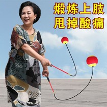 The elderly throw the ball Square dance fitness ball exercise hand throw the ball with line stretch ball Childrens toys jump ball