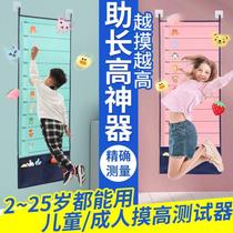 Touch high theorizer children heighten fueling exercise equipment size bounce high sensation system to train home sports toys