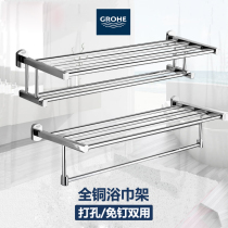 High gauge full copper towel rack toilet shelve bathroom double layer bath towels wall-mounted hardware pendant free of punch
