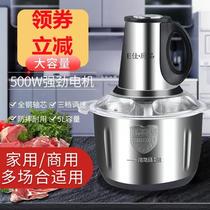 Household stainless steel meat grinder commercial multifunctional electric minced meat stir stuffing machine Shangcheng