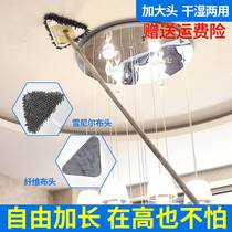 Cleaning the ceiling dust artifact kitchen bathroom living room cleaning wall cleaning artifact hygiene tool cleaning