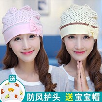 French retro style Moon hat postpartum Moon hat spring summer summer season maternity hat cotton breathable headscarf hair band pregnant women