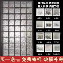 Ultra-white glass brick crystal brick partition wall transparent background color screen bathroom cloud and fog hollow ice crystal brick