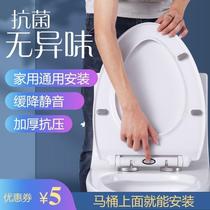 Major brands of universal top toilet cover thickened old-fashioned U-shaped V-shaped o-shaped mute quick release slow down seat cover