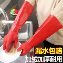 Washing dishes gloves one velvet plus velvet thickened mens and womens kitchen waterproof and oil-proof durable rubber latex gloves