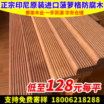 Special price authentic Indonesian pineapple preservative wood outdoor floor terrace high-grade flower box material flower stand printed eggplant wood board