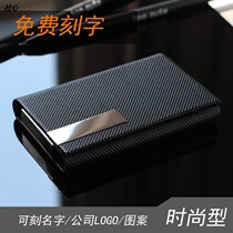 2021 creative fashion high-end business card box business card holder men and women Korean style simple business card box lettering LOGO