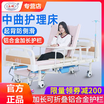 Yonghui nursing bed household multi-function turning over paralyzed patients medical bed elderly with stool hole hospital bed