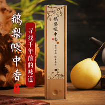 Rui Yuxiang Goose pear tent natural thread sandalwood incense home indoor sleep agarwood incense Pani