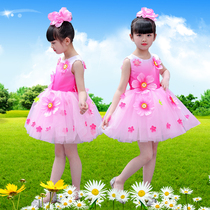 Childrens performance costumes flowers Hello dance clothes girls gauze skirts primary school chorus performance clothes