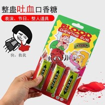 Tricky mans toy adult dirty blood vomiting gum whole person toy creative spoof candy show scary toy