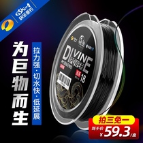 Fishermens brand big fishing line Main Line 100 meters super strong pull green sturgeon giant material line accessories nylon line