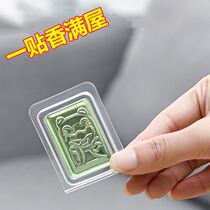 Solid balm with toilet room Room Clothes Lasting for Fragrant Discharge Wardrobe Deodorio self-adhesive toilet Deodorant Sticker Deodorant