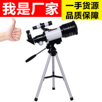 F30070 with starfinder high definition high power entry using astronomical telescope stargazing moon large aperture monocular
